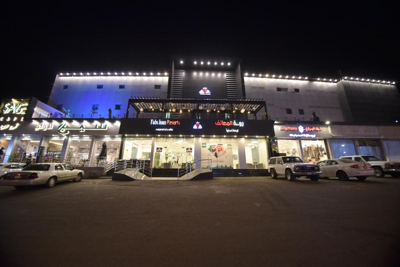 Rawat Al Msaif Hotel Suites 塔伊夫 外观 照片