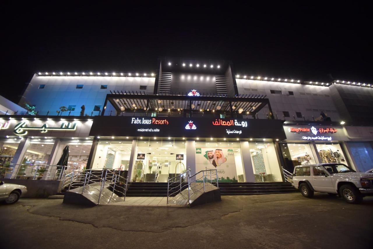 Rawat Al Msaif Hotel Suites 塔伊夫 外观 照片
